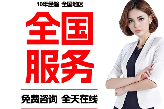 海兴委托代办公积金提取需要多长时间？